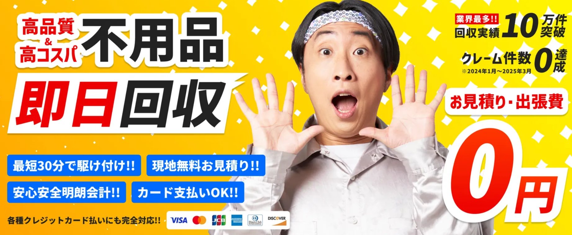 �v���Еt����Plus�ŕs�p�i����|�P�b�g�ޗǂ��f�ڂ���܂����B