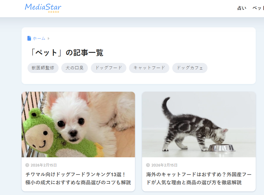 ���f�B�A�X�^�[�ŕs�p�i����|�P�b�g�ޗǂ��f�ڂ���܂����B