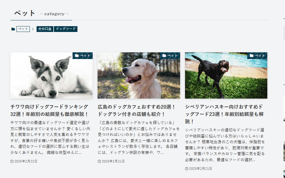 ���C�Y���C�t�ŕs�p�i����|�P�b�g�ޗǂ��f�ڂ���܂����B