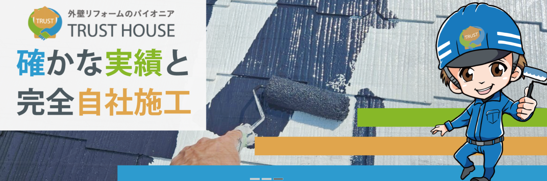 �g���X�g�n�E�X�ŕs�p�i����|�P�b�g�ޗǂ��f�ڂ���܂����B