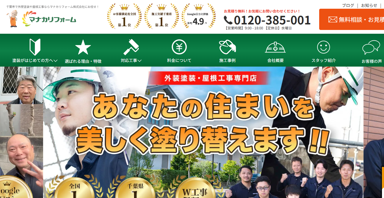 �}�i�J���t�H�[��������Ђŕs�p�i����|�P�b�g�ޗǂ��f�ڂ���܂����B