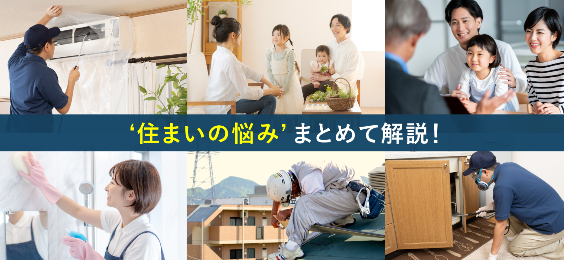 �n�E�X�P�A���{�ł���̑叫���f�ڂ���܂����B