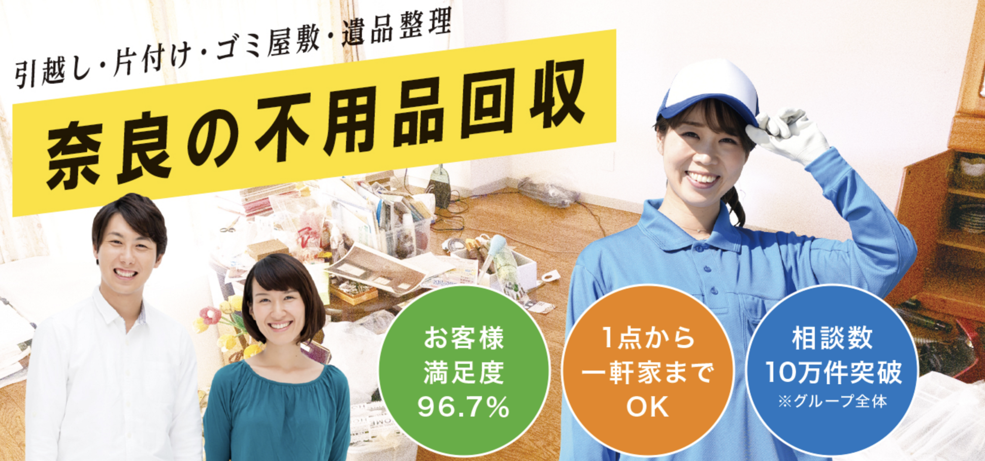 �����̂��̂�S����������Ȃ�s�p�i����|�P�b�g�ޗǂցI